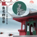 The Drunk Weng Pavilion model is constructed using the traditional mortise - and - tenon technique. It is made from building blocks, representing a popular form of Chinese toys. The intricate design and vibrant colors showcase the charm of traditional Chinese architecture.