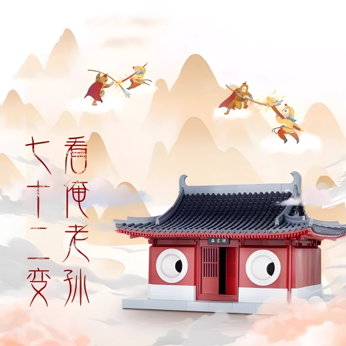 Journey to the West · Wukong Temple Mortise and Tenon Building|Rofuntime-Cartoon - inspired illustration of the Wukong Temple from Journey to the West with flying Sun Wukong characters.