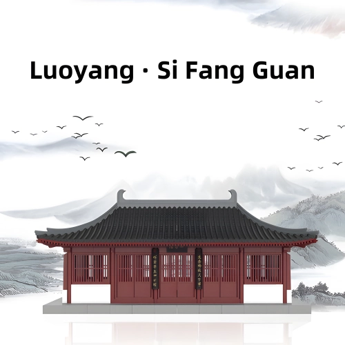 Luoyang · Si Fang Guan Mortise and Tenon Building|Rofuntime-A traditional Chinese mortise model