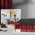 Luoyang · Si Fang Guan Mortise and Tenon Building|Rofuntime-model alongside its packaging box