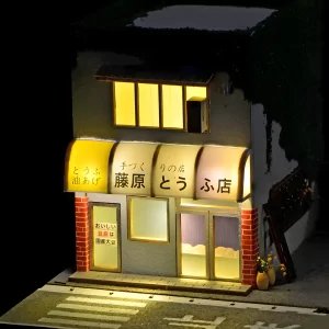Front view close-up, lighted Fujiwara Tofu Shop Replica, Japanese street aesthetics sign.