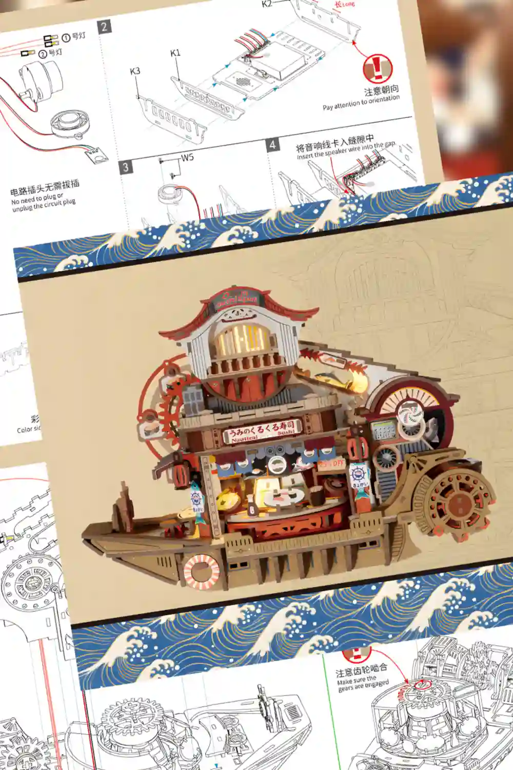 Detailed instruction manual for the Nautical Sushi 3D Wooden Puzzle and DIY rotating sushi bar model.
