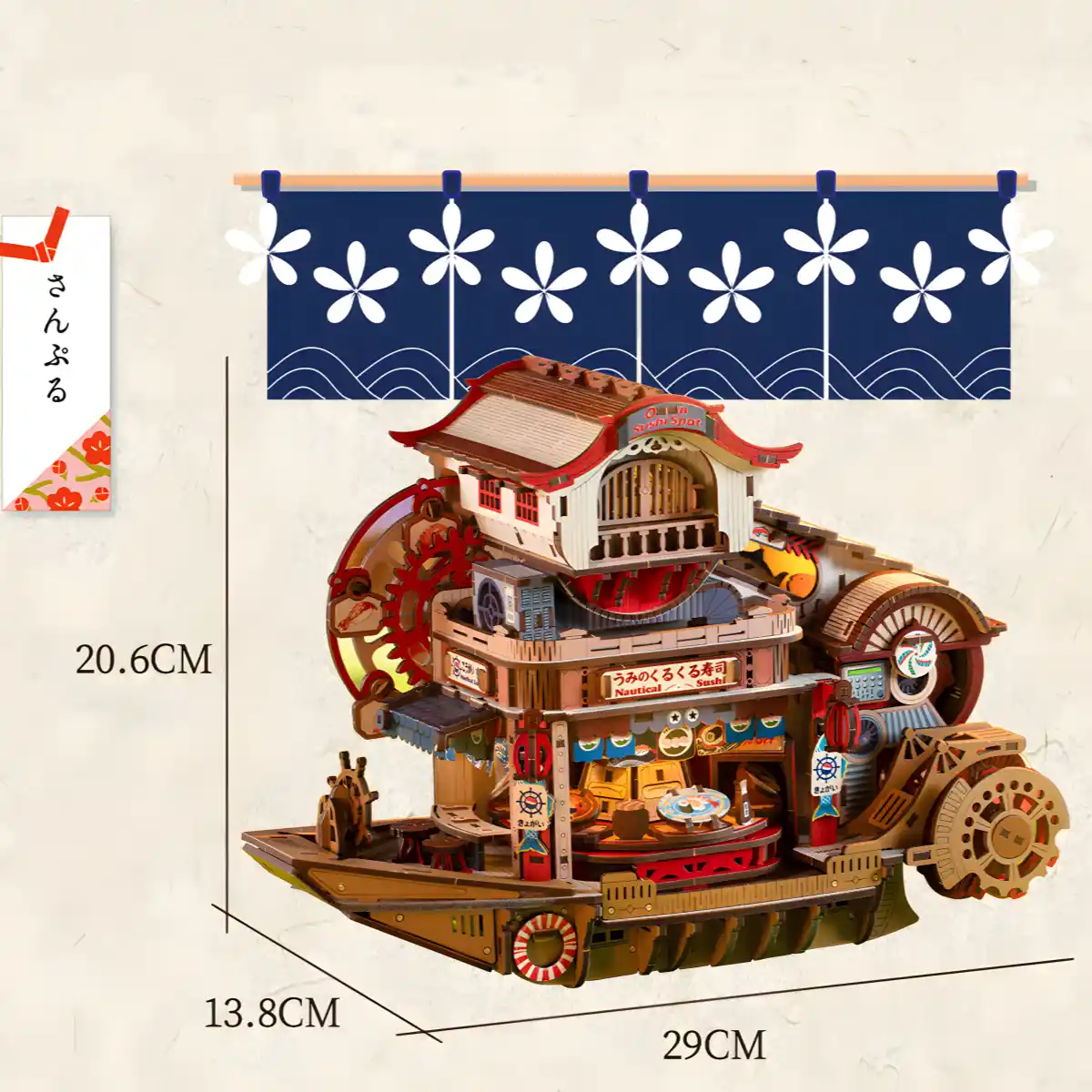 Dimensions of Nautical Sushi 3D Wooden Puzzle measuring 29cm by 13.8cm by 20.6cm DIY rotating sushi bar.