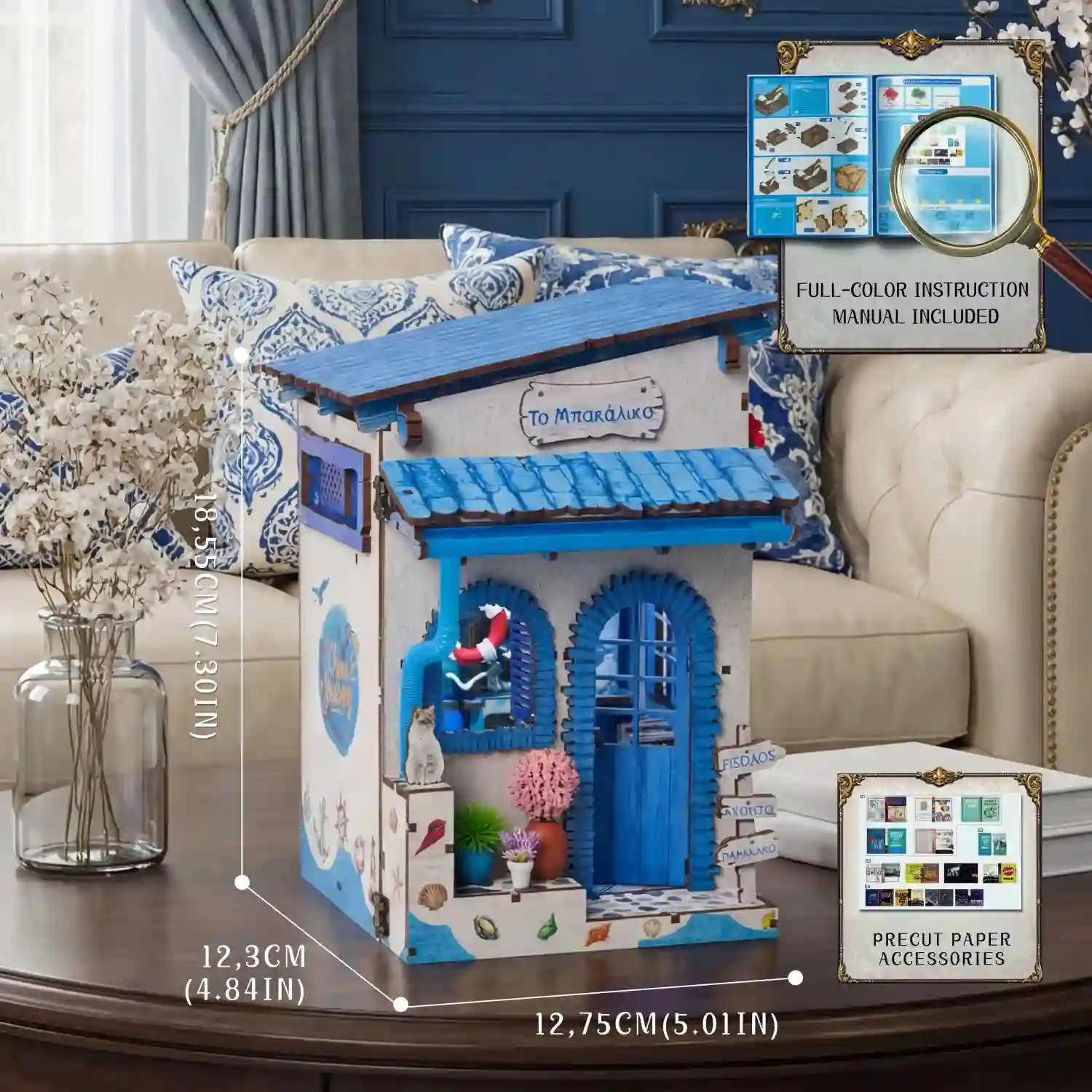 Size specifications display for the beach themed book nook showing exact product dimensions.