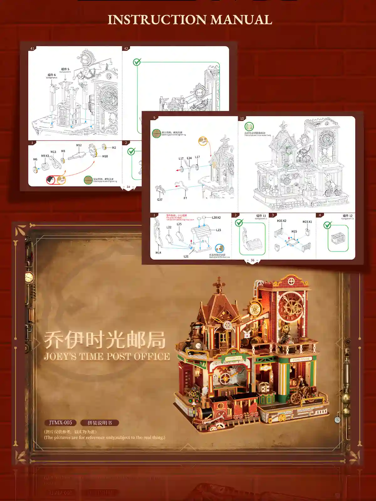 Visual instruction manual for assembling a DIY mechanical model kit by Rofuntime.